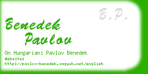 benedek pavlov business card